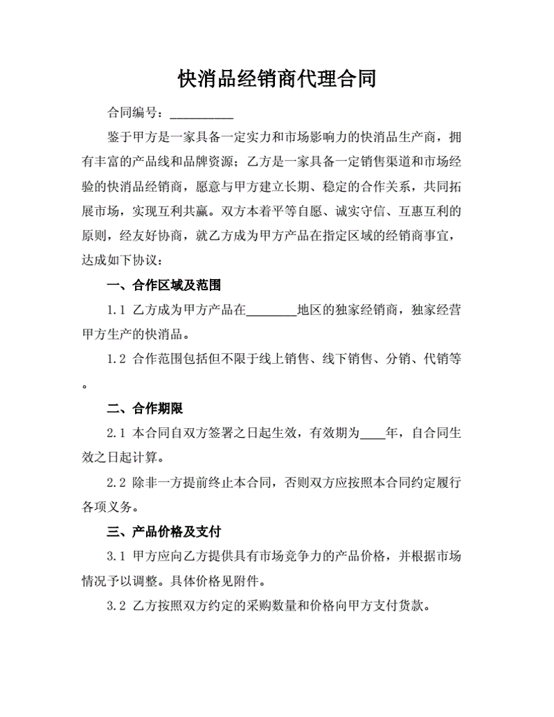 2021广州生菜会:行业新趋势与机遇